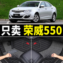 Roewe 550 special car mats fully surrounded by carpet-type silk circles in the car modified car mat pedals