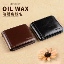 Emperor Paul wallet mens leather short wallet first layer cowhide Japan and South Korea youth horizontal section drivers license wallet mens leather short wallet first layer cowhide Japan and South Korea Youth horizontal section drivers license wallet Mens leather