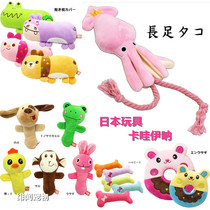 Japanese Japanese pink octopus bone donut pet plush toy dog toy knot toy