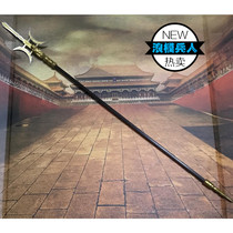 Ancient weapons and soldiers 1 6 Lu Bu Three Kingdoms Fangtian painting halberd metal material