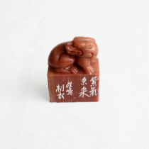 New product Cheng Ming Purple Qi Donglai Contemporary Famous Calligraphy Seal Engraving Family Video Watching the goods are authorized customizable