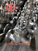 Stainless steel flange globe valve 25 valve 4 points DN1525325065 steam high temperature steam valve switch