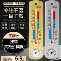 Indoor thermometer Household air hanging room temperature meter Laboratory greenhouse breeding special precision temperature and humidity meter