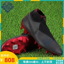 Small Fat Dude Nike Nike Dark Painstaking Super FG Natural Grass Long Nails Training Limited Football Shoes Men AR6185-001