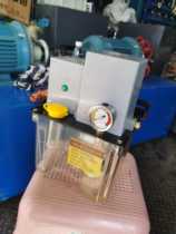 Haitian injection molding machine electric lubrication pump machine tool automatic lubricating oil pump 380v gear grease thick oil pump oiler