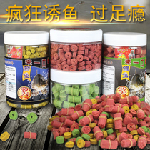 Leather tendon granules bait wild fishing bait crucian carp carp formula fishing black pit small medicine nest fish food silver carp bighead fishing bait