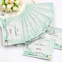 Grunn silk anti-wrinkle eye Film Paste moisturizing and repairing firm tender smooth flexible and moist eyes