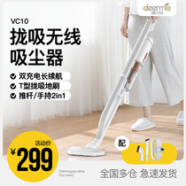 Delma wireless vacuum cleaner household handheld vacuum cleaner small powerful high-power large suction vehicle vacuum