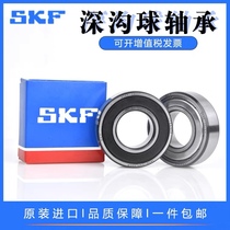 SKF high speed imported bearing 6300 6301 6302 6303 6304 6305 6306-2Z 2RSH C3