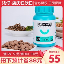 Wei Shi Jing Shu 400 Tablets Pet Joint Chondroitin Dog Fracture Teddy Golden Maoderu Large Dog Guardian