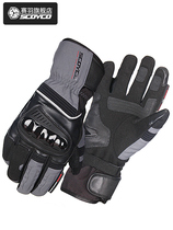 Saiyu SCOYCO Motorcycle Riding Gloves Locomotive Racing Winter Waterproof Warm Rider Anti-Fall Gear Gloves