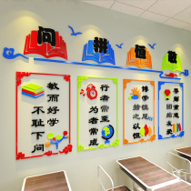 Art School Training Institutions Class Classroom Culture Wall surface Decoration Placement Self-adhesive 3d Solid wall sticker slogans