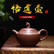 High-end purple clay pot pure handmade Yixing raw mine bottom trough clear teapot home kung fu bubble teapot famous master enlightened pot