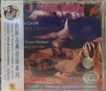 Genuine (Groff Canyon Suite) Shanghai Audio-visual Boxed CD Ma Jieer Conductor