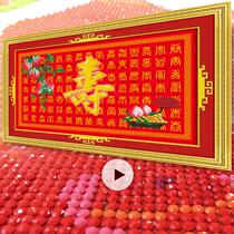 2023 new 100 Shou Tutu wishing life old man 5D crystal diamond painting full drill bedroom cross embroidered living room sushi