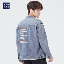 Hanska Blue Denim Jacket Man 2022 Spring new Korean version Trend Loose Casual Retro Mens Clothing