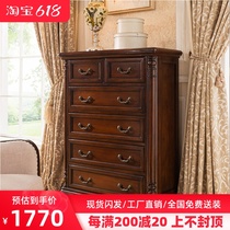 American Full Wood Fighting Cabinet Eurostyle Antique Drawer Cabinet Solid Wood Lockers Bedroom Six Bucket Containing Cabinet Five Bucket Closet