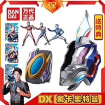 Bandai Daika Altman Transformer Set Genuine Card New Generation Dekai Flash Sword Transformed Props Toys