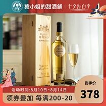 Loire Famous village flagship French Fille winery Noble rot sweet white wine liqueur 2014