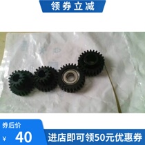 Ossicini TDS300 320 400 450 600 700 750 9400 PW300 developing gear original