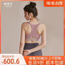 HCNTES High Strength Sports Underwear Women Shockproof Anti-Drooping Running Bra Training Gym Fitness Room Beauty Back Yoga