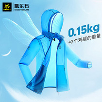 Kale stone light slim sunscreen men light skin-coated UPF50 casual elastic breathable anti-UV wind clothing