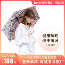 Jennifer Jnc and listening to the wind three-fold sun umbrella sunshade sunscreen UV protection rainy manual folding umbrella