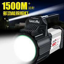 Wolson large capacity strong light flashlight charging lamp portable Searchlight super bright outdoor multi-function remote dedicated