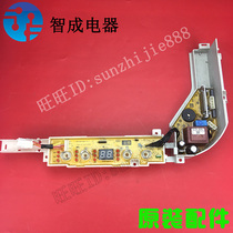 Suitable for Haier mini washing machine computer board XQBM20-3688 2kg main board control board large electrical accessories