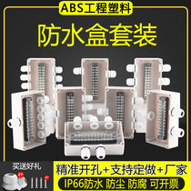 Monitoring outdoor waterproof junction box with terminal abs plastic power cable outdoor sealed tee junction box