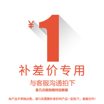 Jasmine Hut Pet Shop Supplementary postage link Universal price difference pet supplies cat litter box cat staple food cat treats