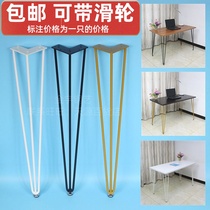 Nordic table leg bracket pulley table leg bar table foot support column dining table table foot with wheel dresser foot iron art