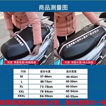 Electric car cushion cover Yadi Emma New Day Ghost fire green source Bell battery car breathable sunscreen seat cover