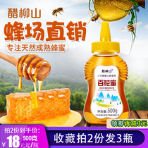 Vinegar Liushan Hundred Flowers Honey Wild Natural Farmers Self-produced Soil Honey Home Bees Acacia Honey Peak Honey