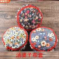 Soup woman cloth cover water cover bag anti-scalding warm insulation hot pot jacket cover foot pot cover cover hand warmer cloth bag