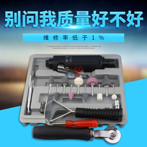  Tire repair engraving mill Grinding wheel wind mill Pneumatic tire high-speed grinding machine 16-piece set tire repair tool