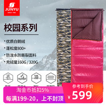 Jun Yu Outdoor Envelope Down Sleeping Bag Childrens Sleeping Bag 800 Puffer Goose Down Lightweight Warm