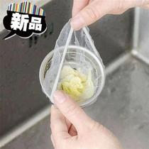 Tea residue sewer filter drain outlet floor drain Milk tea shop separation yarn mesh m washing basin small sieve bottom