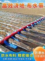 Doublecloth water bag set to be made with cuff cloth ridfurrow canvas new agricultural cloth pipe multi-sleeve farmland thickened straight drum