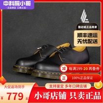 Drmartens Dr Martin Men and Women 1461 Martin Boots 3-hole cowhide lace-up simple retro low-top leather shoes