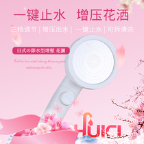 Filter Pressurized Shower Head Shower Large Water Pressurized Japanese Bathroom Rainer Flower Wine High Pressure Bath Set