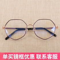 MASACHI MASACHI 6150 purple pure titanium ultra-light large frame diamond frame Eyeglass frame fashion thin frame