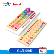 Toys R US IWOOD Wood play family children early education puzzle multi-function cognitive logarithmic board 56057