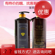 Royal fragrance summer ice cool cool anti-dandruff Moisturizing supple shampoo Oil control shampoo Shampoo conditioner