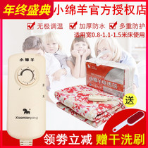 Sheep electric blanket 160*130 stepless temperature control double control 0222 safety radiation-free large 1 8-meter bed