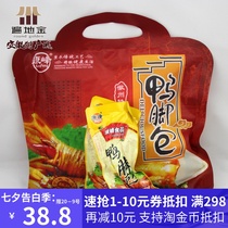 Anhui Xuancheng specialty duck snacks Duck paw Shuiyang Sanbao Kangfeng duck foot package office leisure outing season gifts