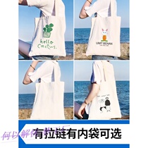 Tote bag large capacity out of the street childhood with canvas bag female 2019 New temperament cloth bag small Xuan elegant style