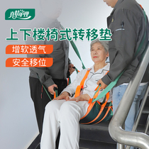 Lift up and down stairs God Instrumental Improvised Home Soft Stretcher Portable Home Handling With Paralysed Patient Shift Mat