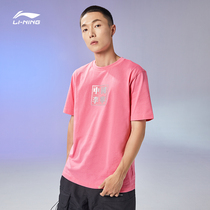 China Li Ning T-shirt mens empty mountain base joint short-sleeved national tide 2021 summer pure cotton breathable round neck pink half sleeve