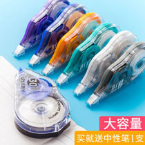 Correction belt large capacity 150 feet student stationery correction belt wholesale girl heart correction belt